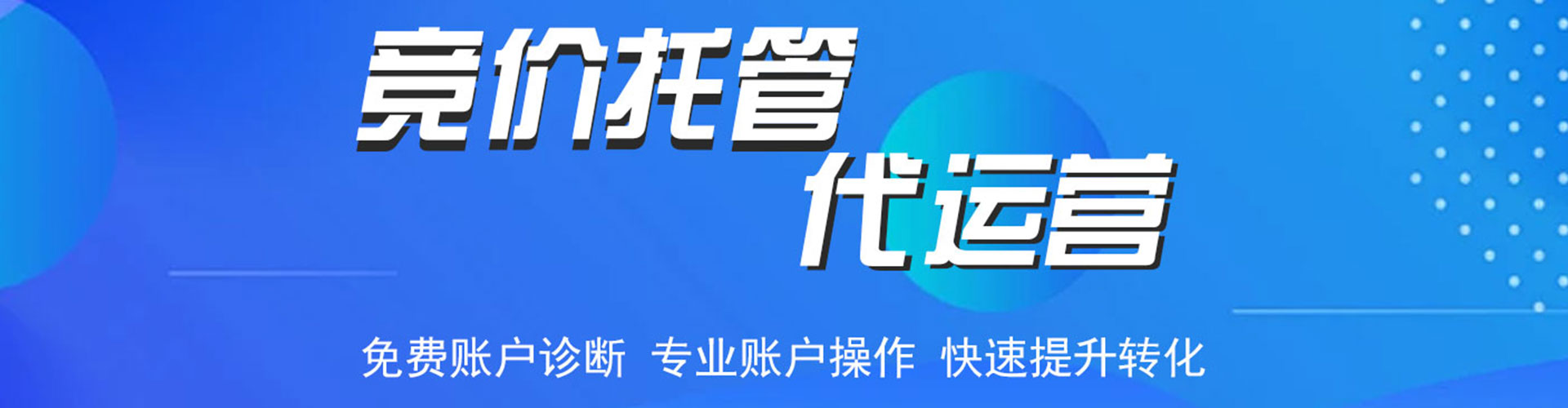 湘东知乎信息流