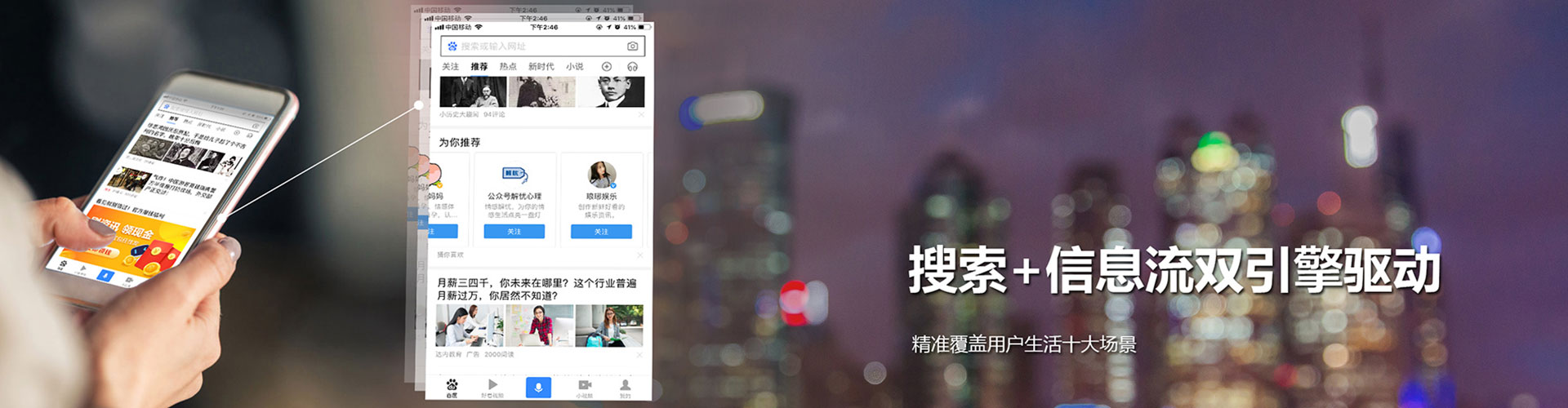 湘东百度如何推广