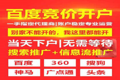 360信息流广告实战：某品牌成功营销的秘诀
