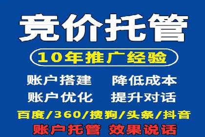 百度推广收费模式探讨：案例分析及创新思路